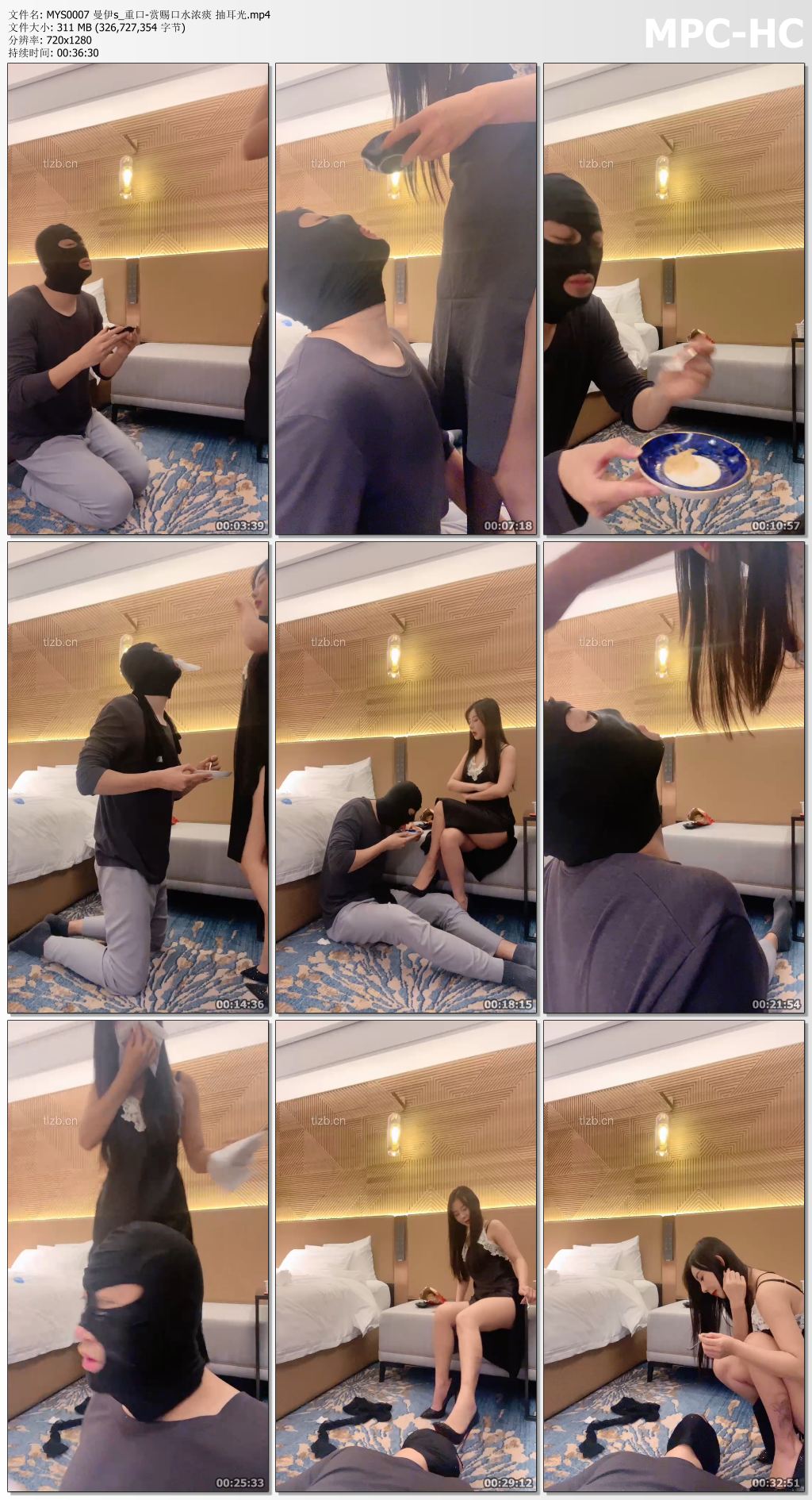 MYS0007 曼伊s_重口-赏赐口水浓痰 抽耳光.mp4_thumbs.jpg