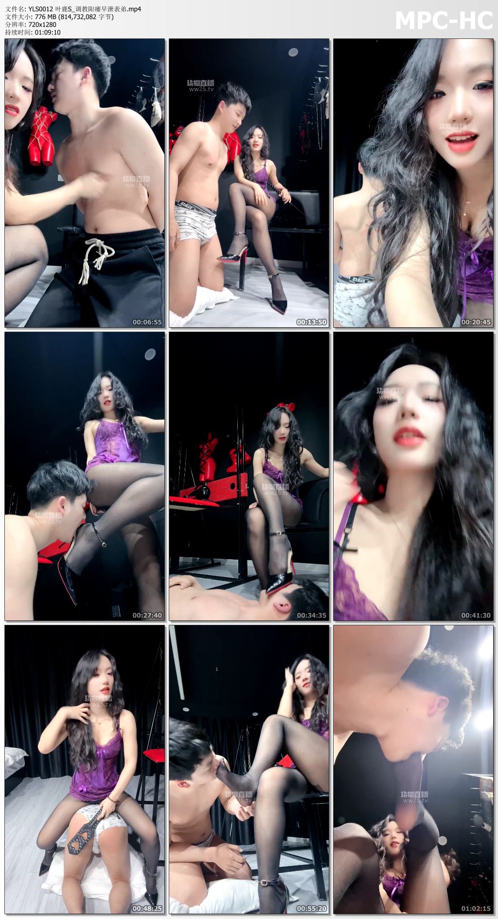 YLS0012 叶鹿S_调教阳痿早泄表弟.mp4_thumbs.jpg