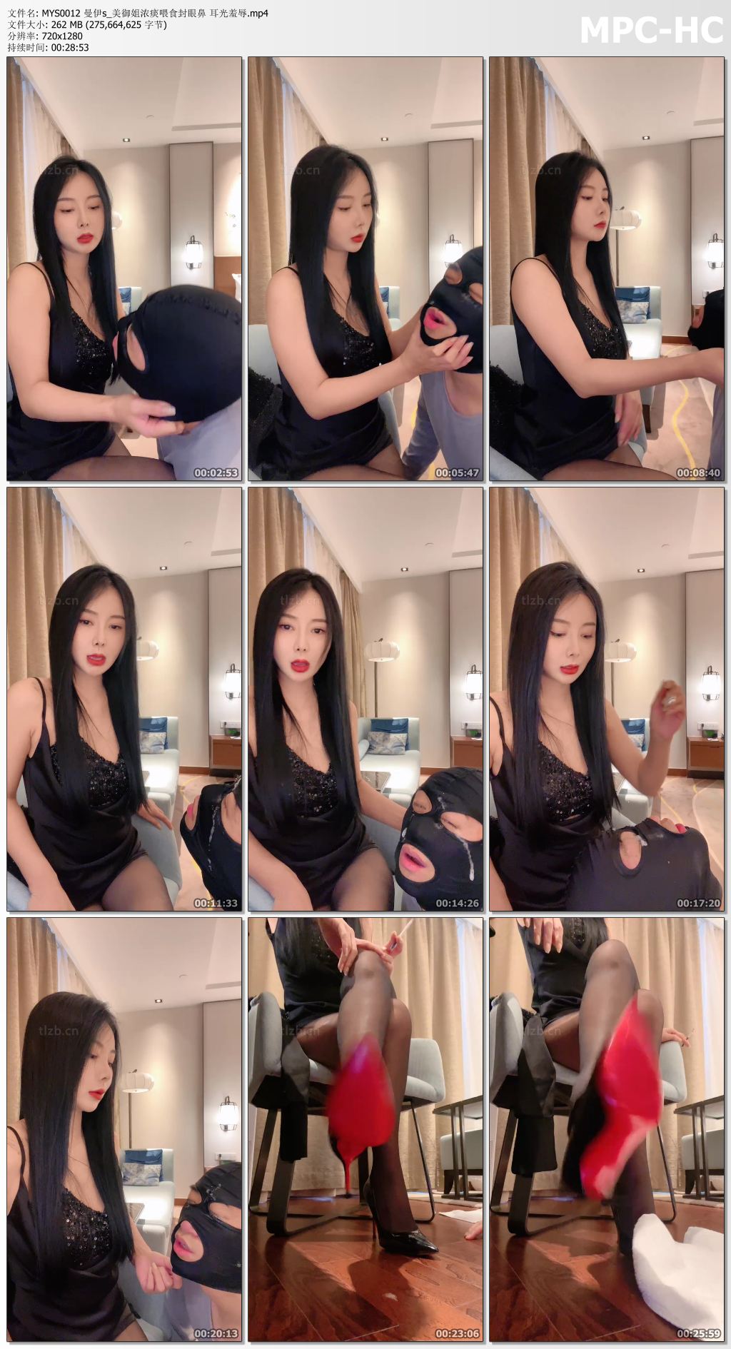 MYS0012 曼伊s_美御姐浓痰喂食封眼鼻 耳光羞辱.mp4_thumbs.jpg