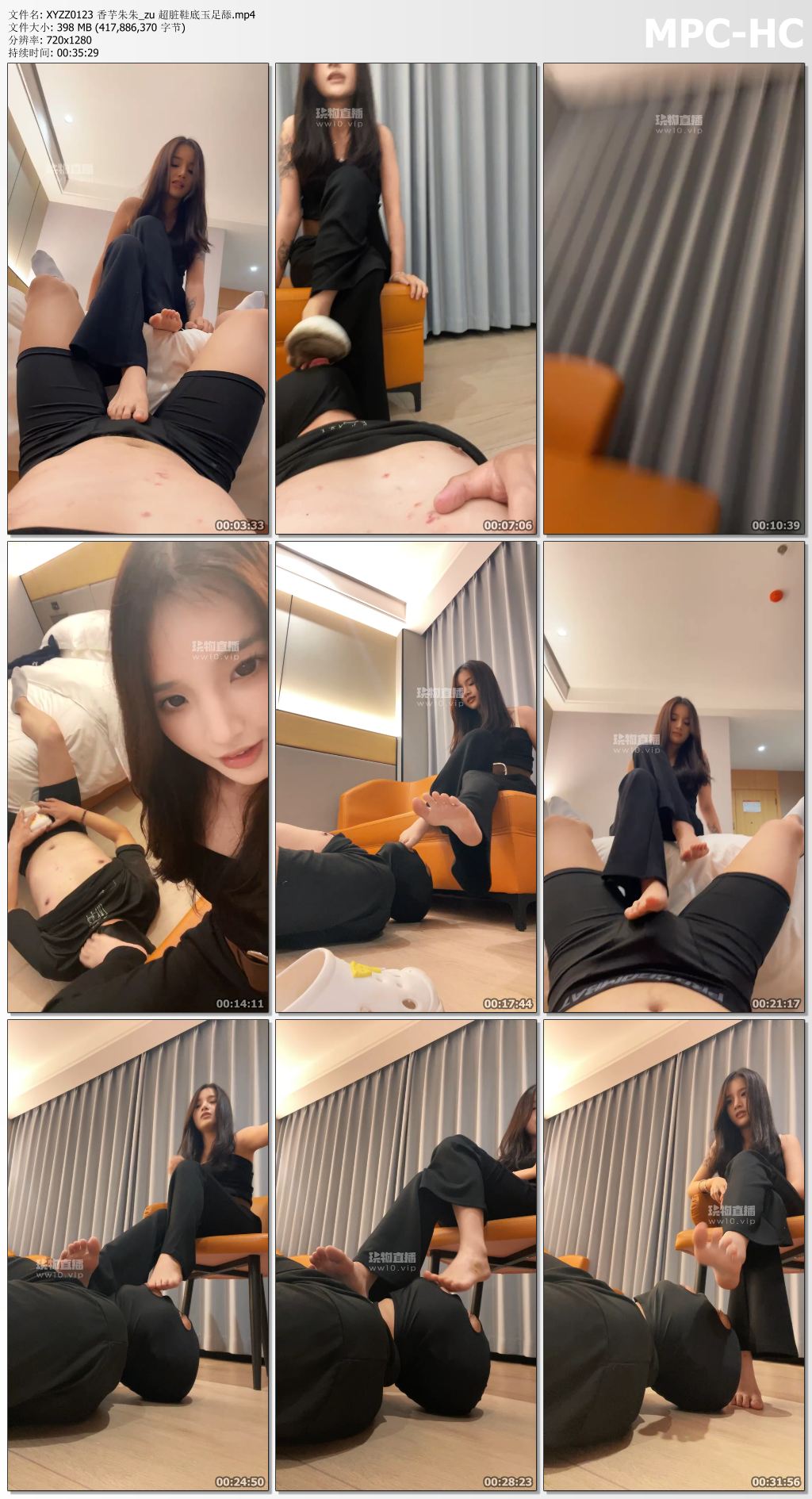 XYZZ0123 香芋朱朱_zu 超脏鞋底玉足舔.mp4_thumbs.jpg