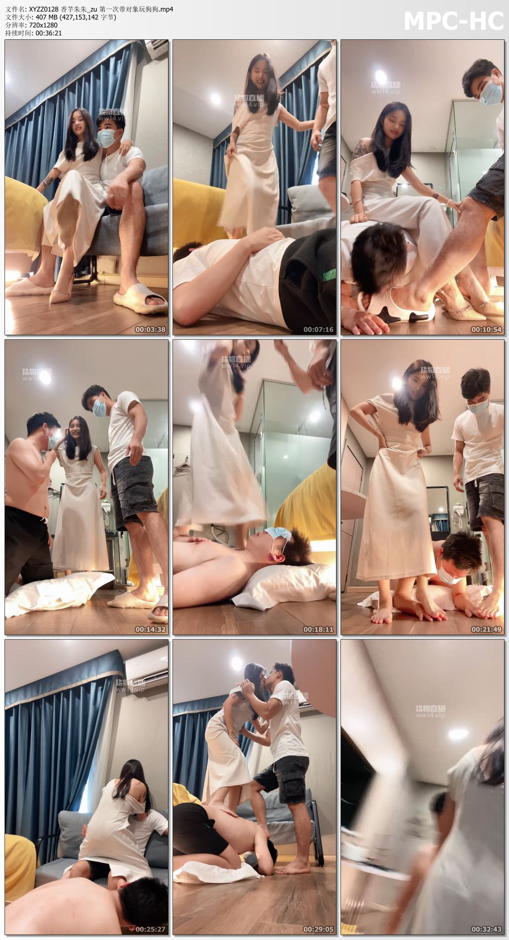 XYZZ0128 香芋朱朱_zu 第一次带对象玩狗狗.mp4_thumbs.jpg