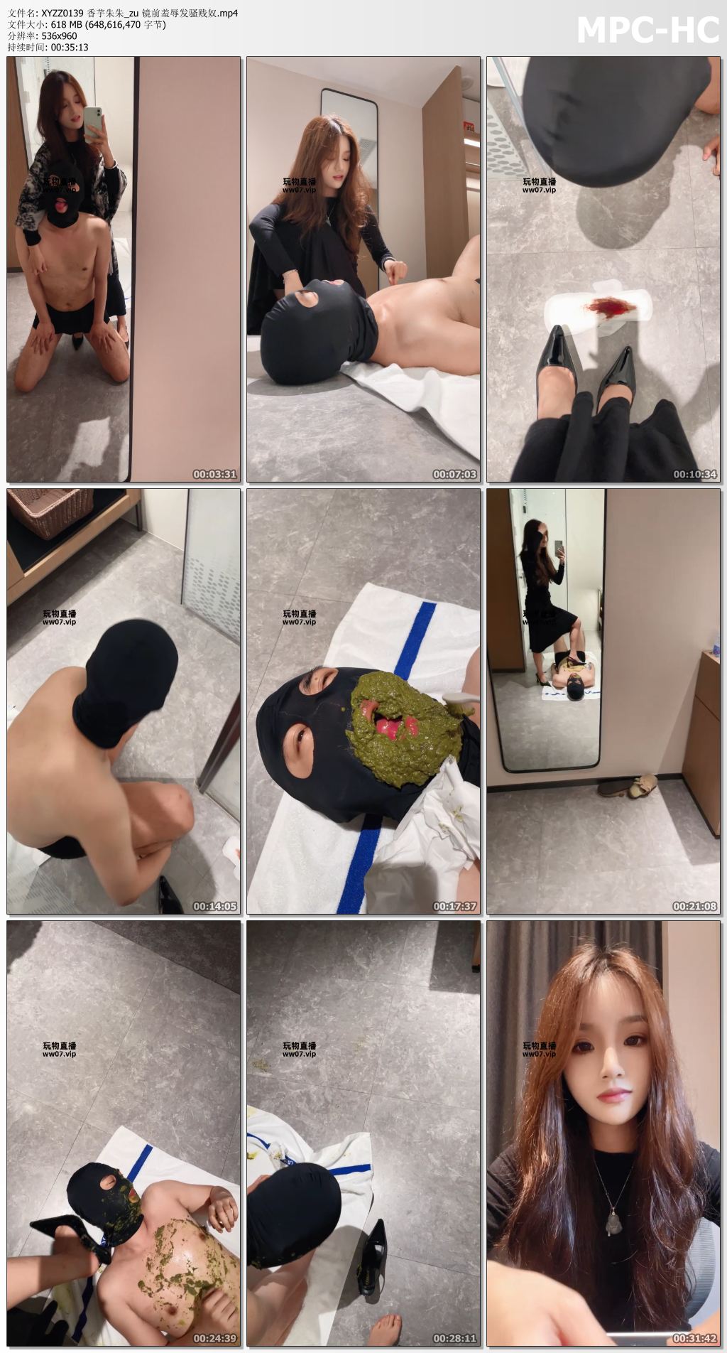 XYZZ0139 香芋朱朱_zu 镜前羞辱发骚贱奴.mp4_thumbs.jpg