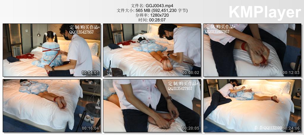 GGJ0043 咕咕精原创_lo娘茶茶の绝望足底TK体验2.jpg