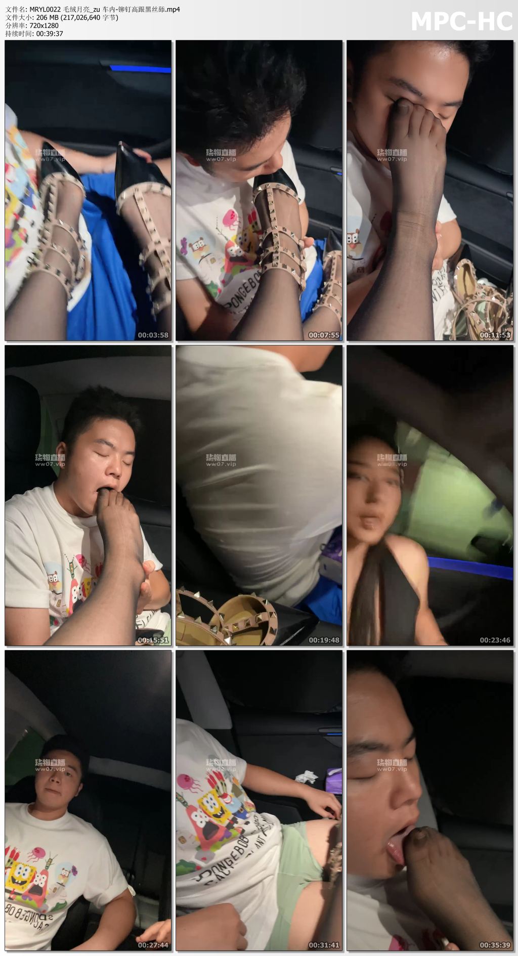 MRYL0022 毛绒月亮_车内铆钉高跟黑丝舔.jpg