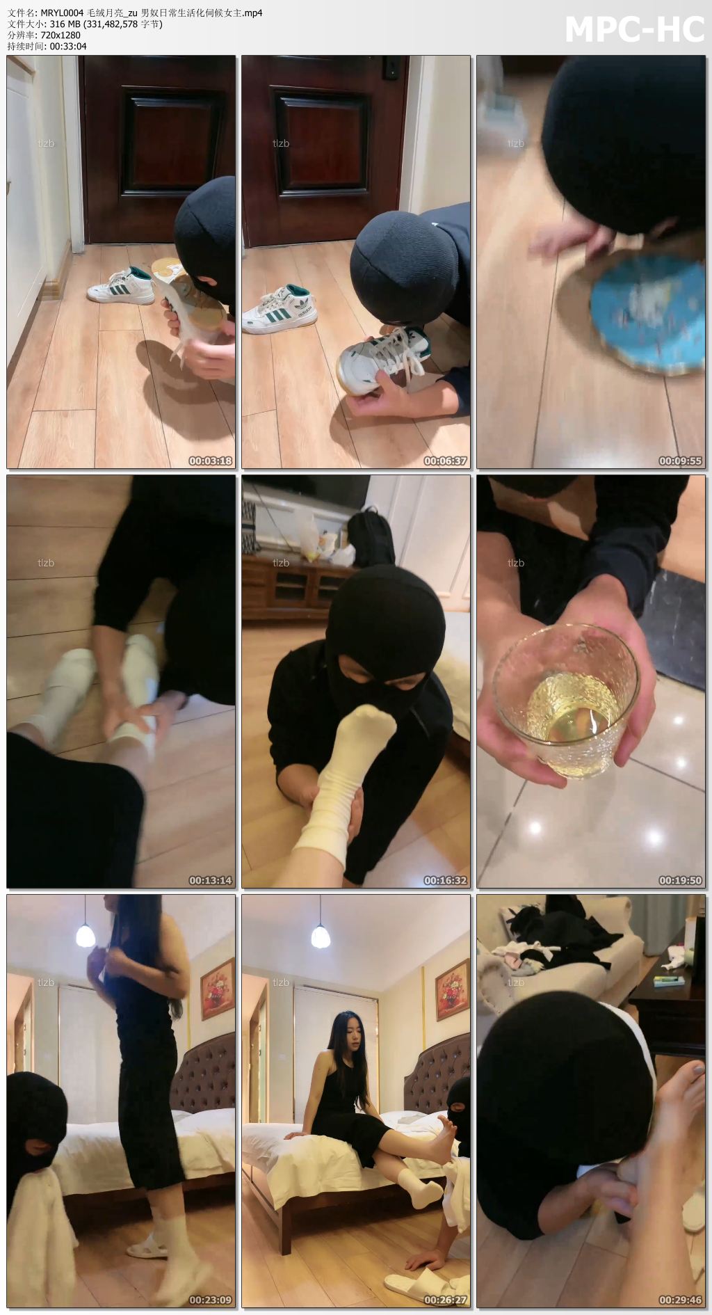 MRYL0004 毛绒月亮_男奴日常生活化伺候女主.jpg