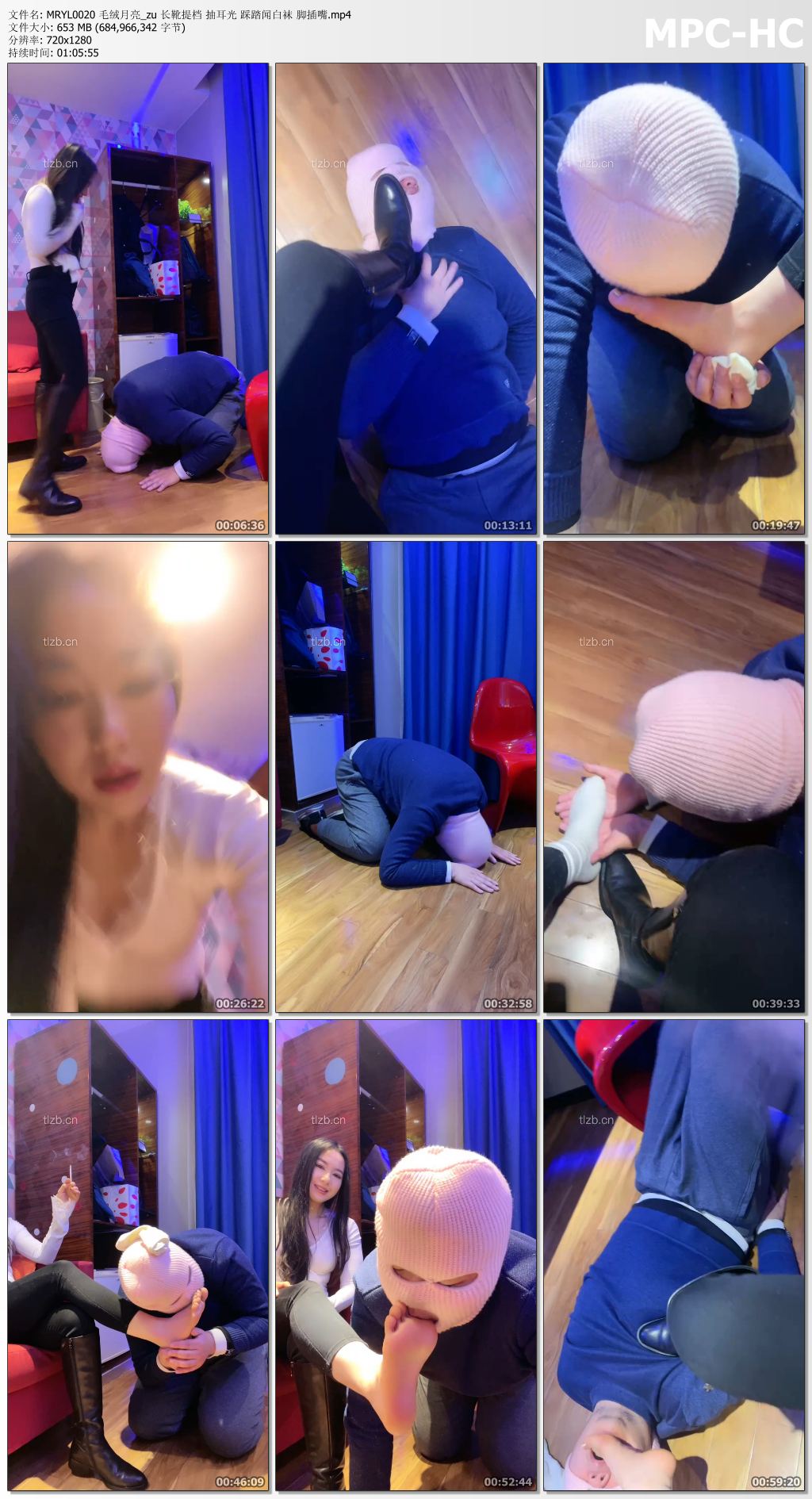 MRYL0020 毛绒月亮_长靴踢档 抽耳光 踩踏闻白袜 脚插嘴.jpg