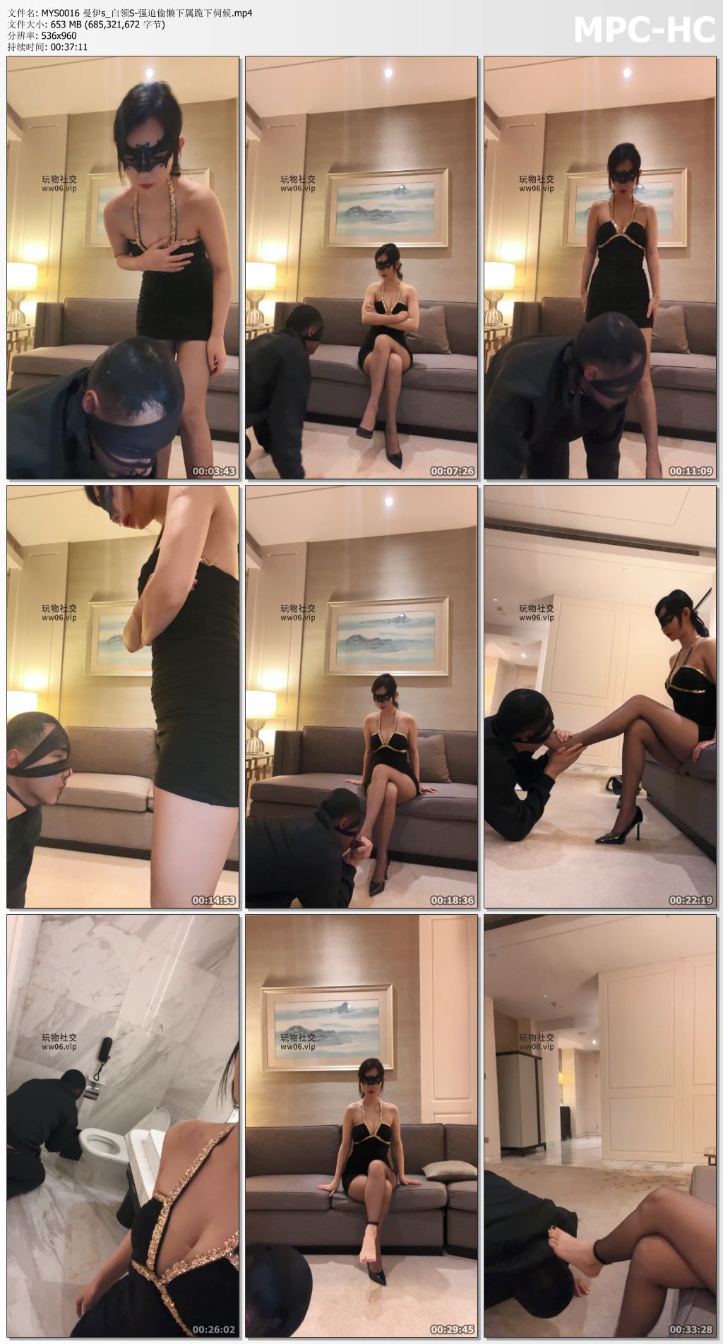 MYS0016 曼伊s_白领S-强迫偷懒下属跪下伺候.mp4_thumbs.jpg