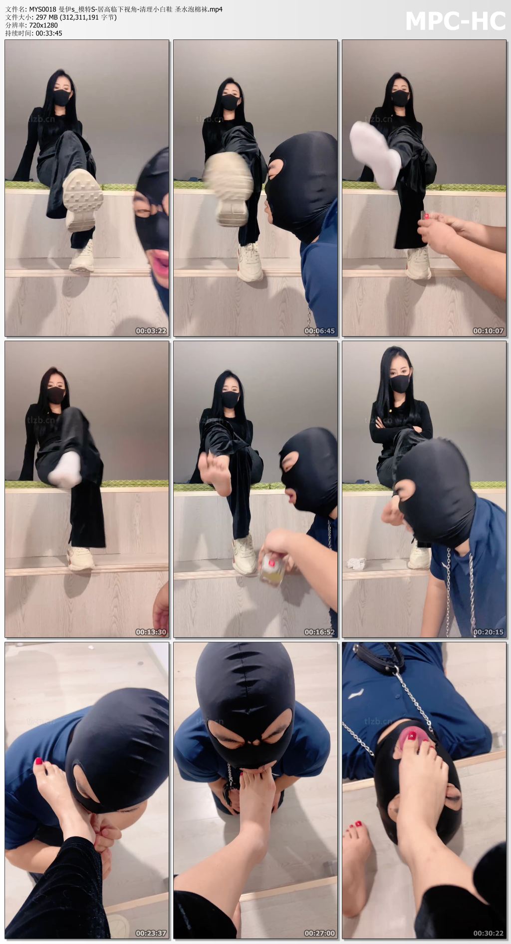 MYS0018 曼伊s_模特S-居高临下视角-清理小白鞋 圣水泡棉袜.mp4_thumbs.jpg