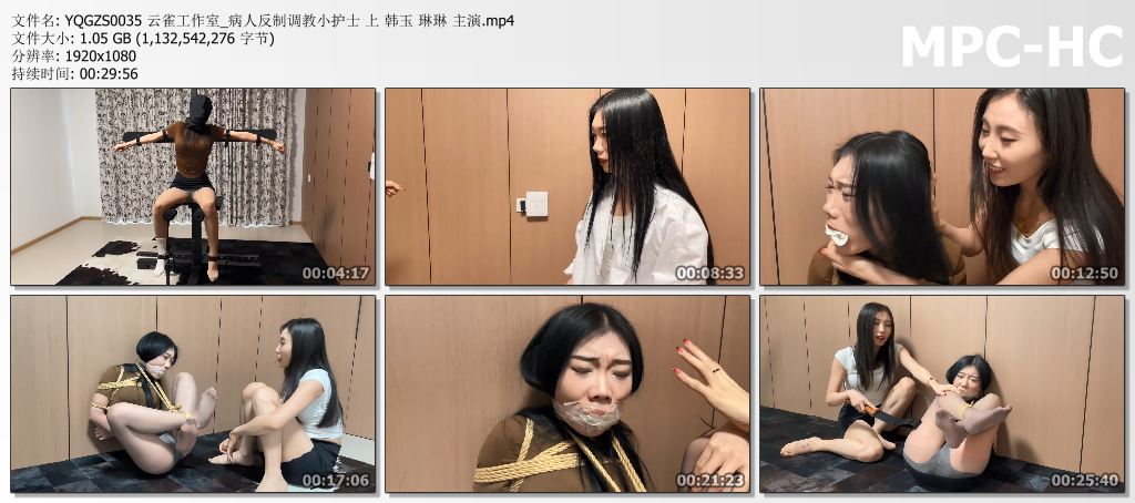 YQGZS0035 云雀工作室_病人反制调教小护士 上 韩玉 琳琳 主演.mp4_thumbs.jpg