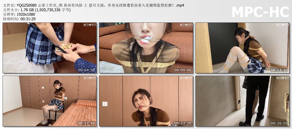 YQGZS0080 云雀工作室_绑 租房有风险 上 恩可主演，单身女孩惨遭看房者入室捆绑监禁折.jpg