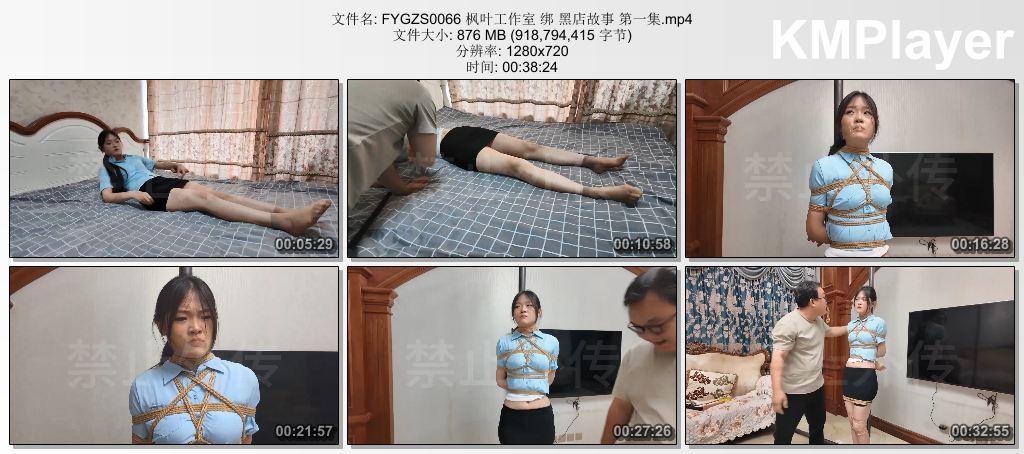 FYGZS0066 枫叶工作室 绑 黑店故事 第一集.mp4_thumbs_[2026.09.09_19.50.35].jpg