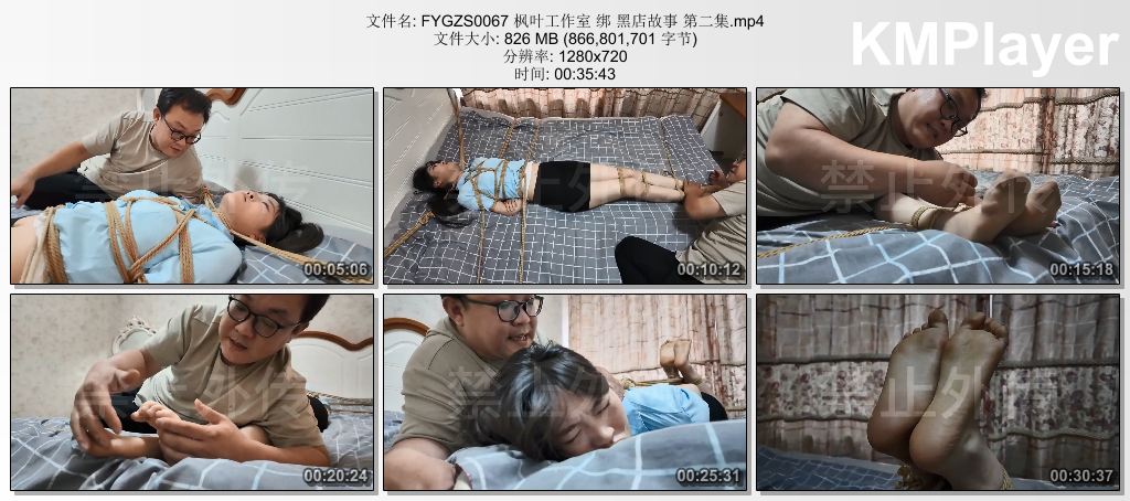 FYGZS0067 枫叶工作室 绑 黑店故事 第二集.mp4_thumbs_[2026.09.09_19.50.41].jpg