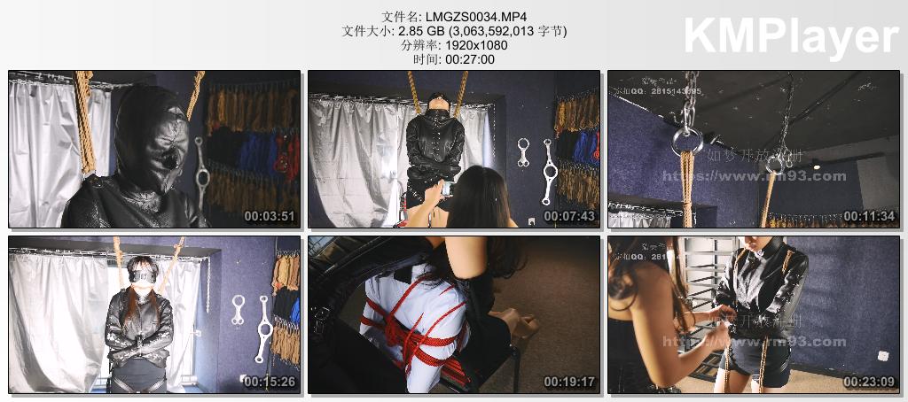 LMGZS0034 猎美工作室_女搜查官之沉沦 巨乳女王皮装 拘束衣 窒息头套 马鞭 眼罩.jpg