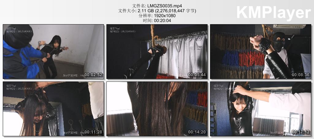 LMGZS0035 猎美工作室_女搜查官之拷问 皮衣女警长腿押解 赤足反手吊 拷打呻吟.jpg