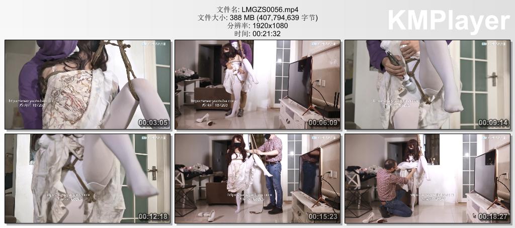 LMGZS0056 猎美工作室_白丝lo娘的吊缚震动地狱.jpg
