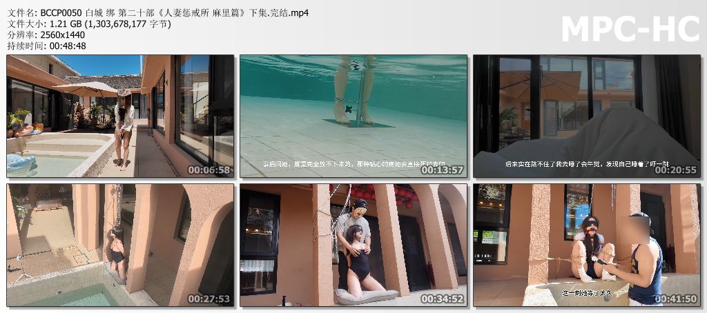 BCCP0050 白城 绑 第二十部《人妻惩戒所 麻里篇》下集.完结.mp4_thumbs.jpg