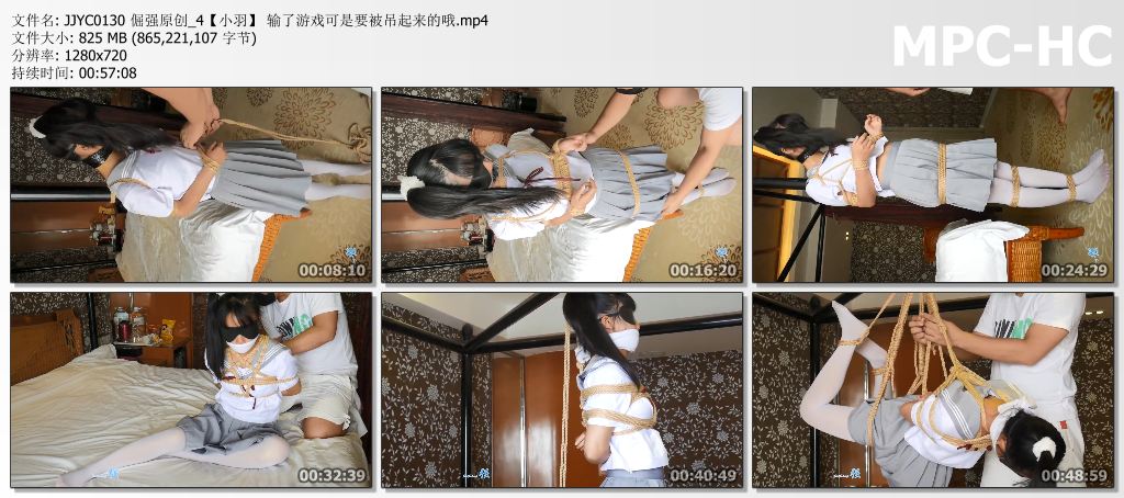 JJYC0130 倔强原创_4【小羽】 输了游戏可是要被吊起来的哦.mp4_thumbs.jpg