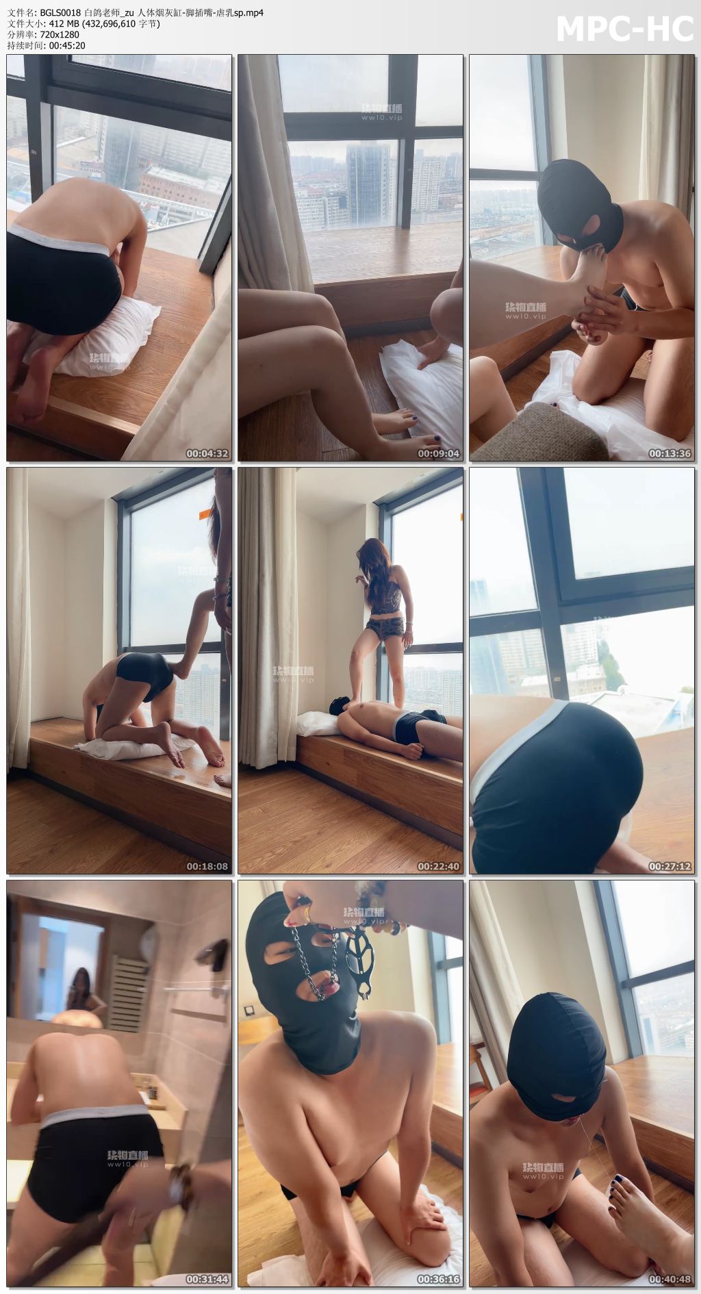 BGLS0018 白鸽老师_zu 人体烟灰缸-脚插嘴-虐乳sp.mp4_thumbs.jpg
