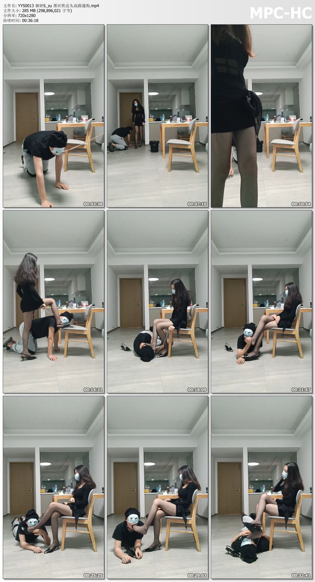YYS0013 御妍S_zu 黑丝铁皮头高跟遛狗.mp4_thumbs.jpg