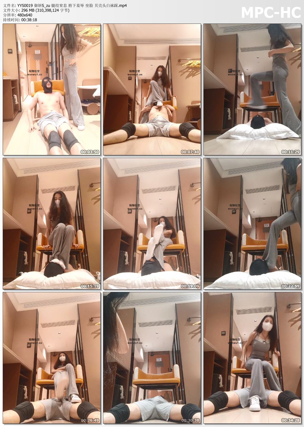 YYS0019 御妍S_腿绞窒息 胯下羞辱 坐脸 贝壳头白袜踩.jpg