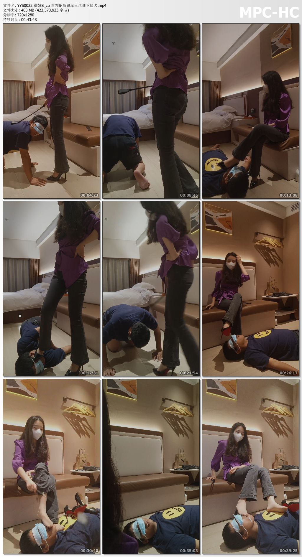 YYS0022 御妍S_zu 白领S-高跟库里丝训下属犬.mp4_thumbs.jpg