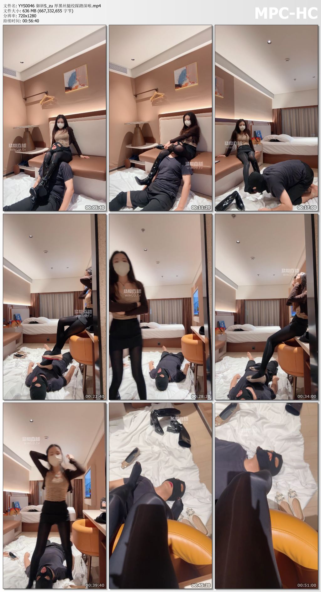 YYS0046 御妍S_zu 厚黑丝腿绞踩踏深喉.mp4_thumbs.jpg