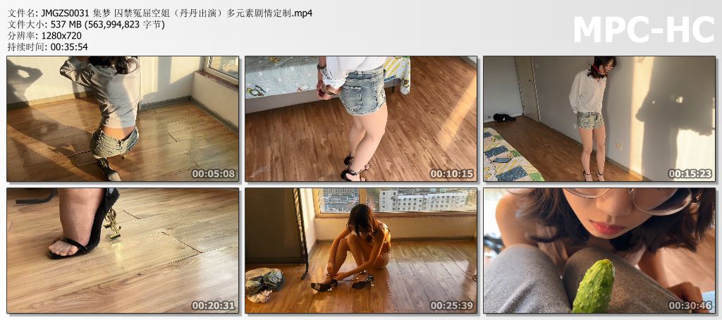 JMGZS0031 集梦 囚禁冤屈空姐（丹丹出演）多元素剧情定制.mp4_thumbs.jpg