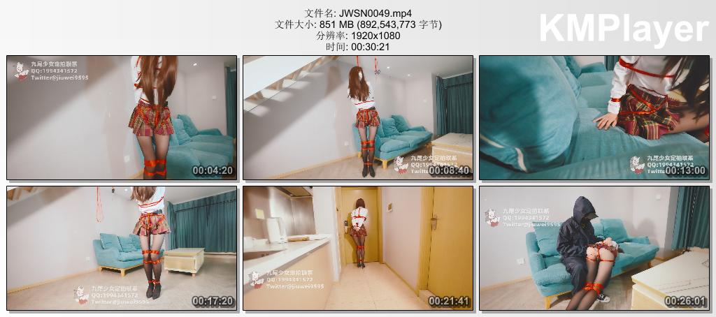 JWSN0049 九尾少女_穿着黑丝超短JK裙的邻家小M 黑丝美腿红绳全身捆绑 试图逃跑结果脱.jpg