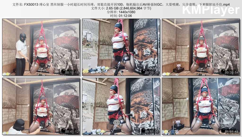 FXS0013 缚心室 黑丝制服一小时超长时间吊缚，郊狼直接开到100，炮机输出后AV棒强制GC.jpg