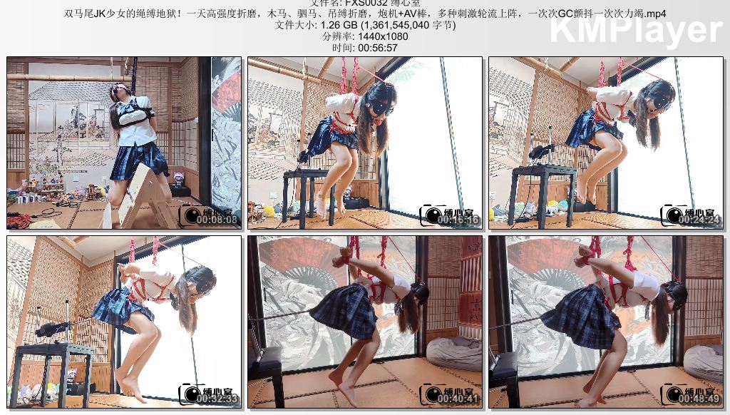 FXS0032 缚心室 双马尾JK少女的绳缚地狱！一天高强度折磨，木马、驷马、吊缚折磨，炮.jpg