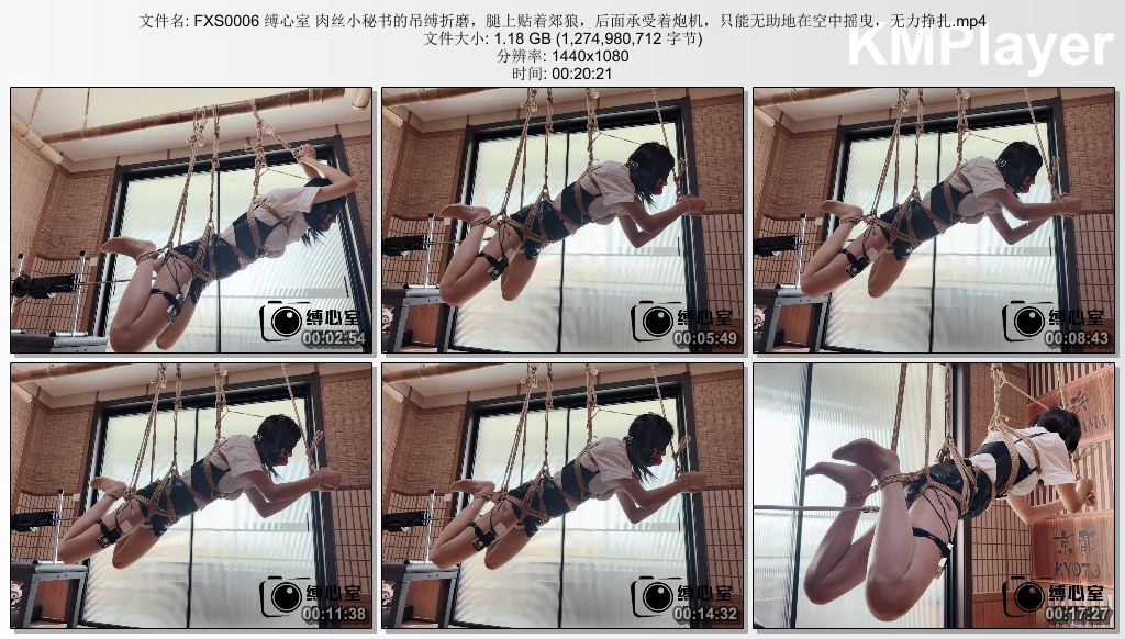 FXS0006 缚心室 肉丝小秘书的吊缚折磨，腿上贴着郊狼，后面承受着炮机，只能无助地在.jpg