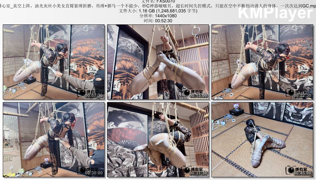 FXS0070 缚心室_真空上阵，油光灰丝小美女直臂紧缚折磨，吊缚 驷马一个不能少，秒C神.jpg