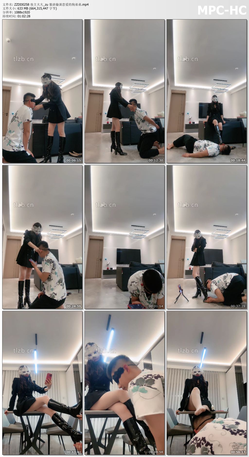 ZZDD0258 妆主大大_zu 狠虐偷谈恋爱的狗弟弟.mp4_thumbs.jpg