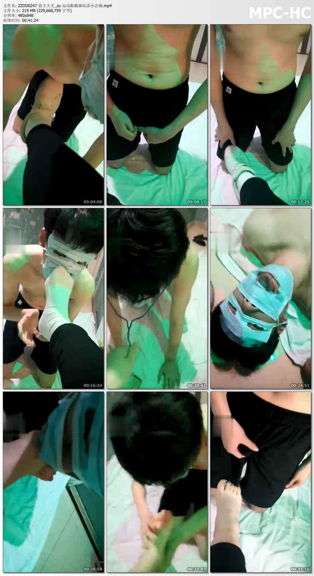 ZZDD0247 妆主大大_zu 运动鞋棉袜玩弄小公狗.mp4_thumbs.jpg