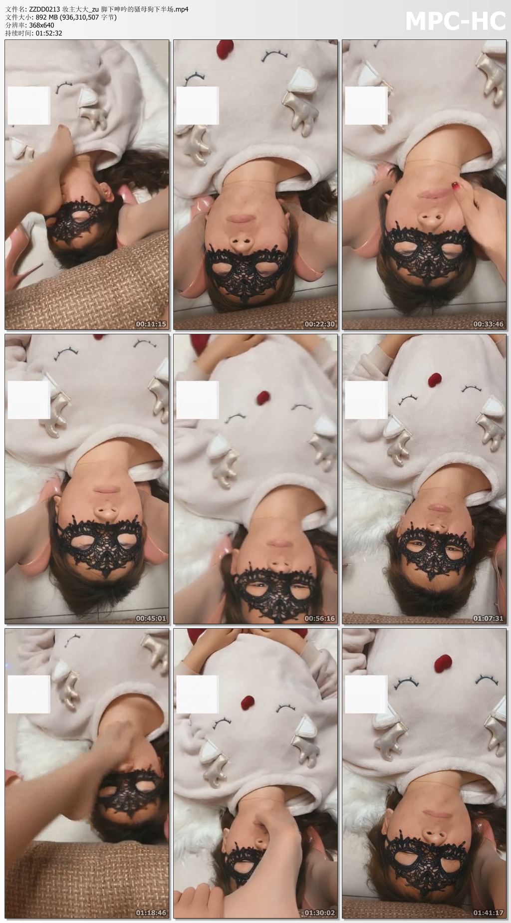 ZZDD0213 妆主大大_zu 脚下呻吟的骚母狗下半场.mp4_thumbs.jpg
