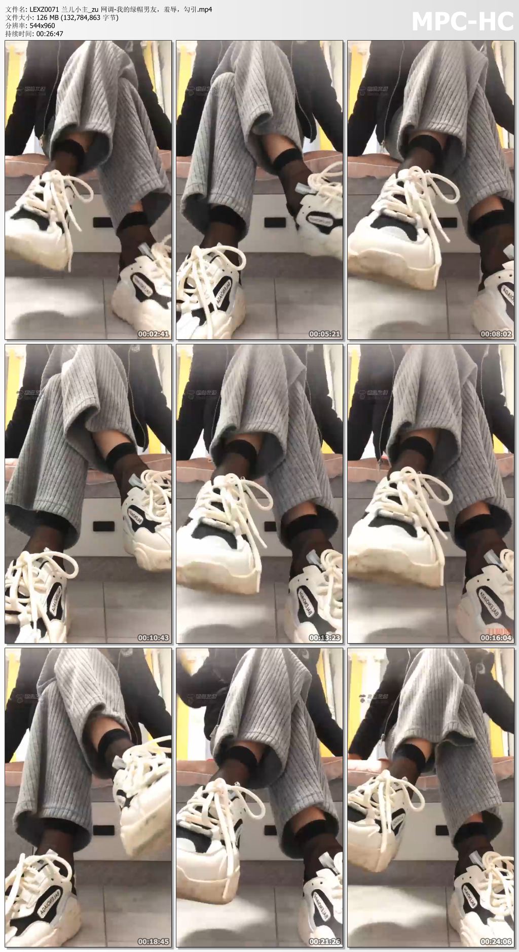 LEXZ0071 兰儿小主_zu 网调-我的绿帽男友，羞辱，勾引.mp4_thumbs.jpg