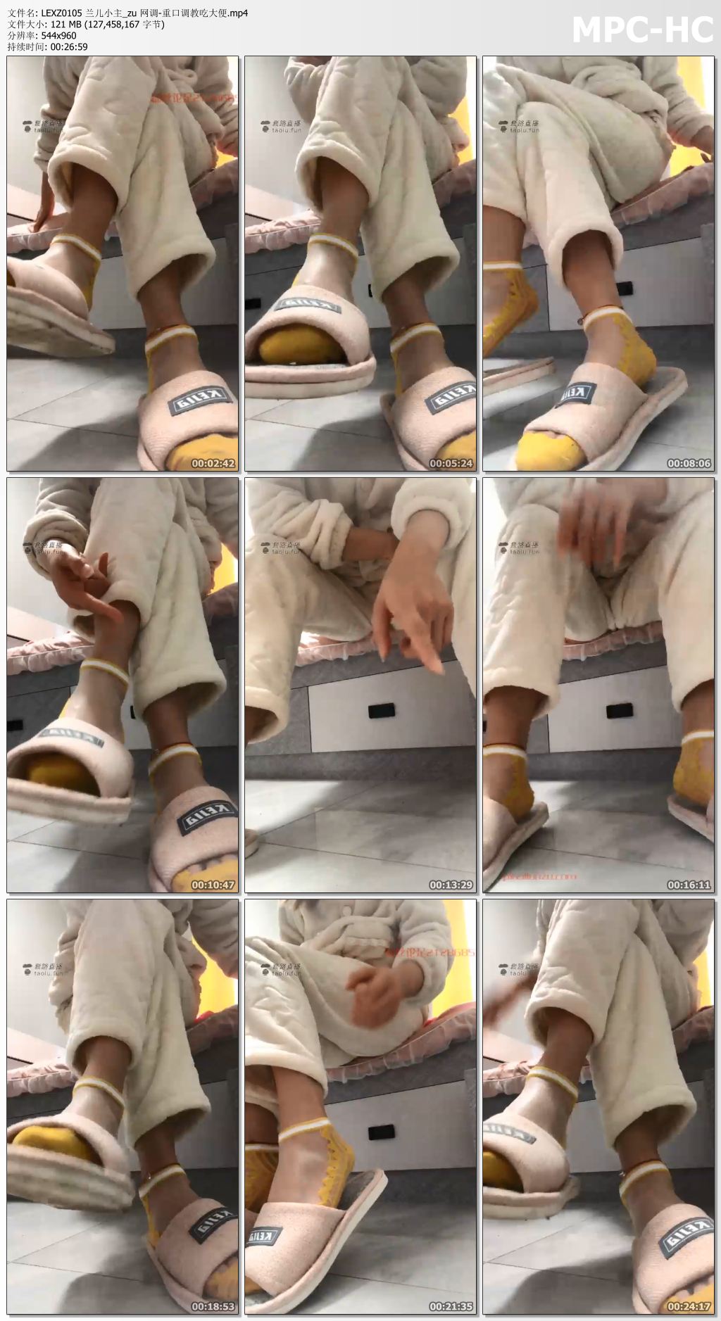LEXZ0105 兰儿小主_zu 网调-重口调教吃大便.mp4_thumbs.jpg