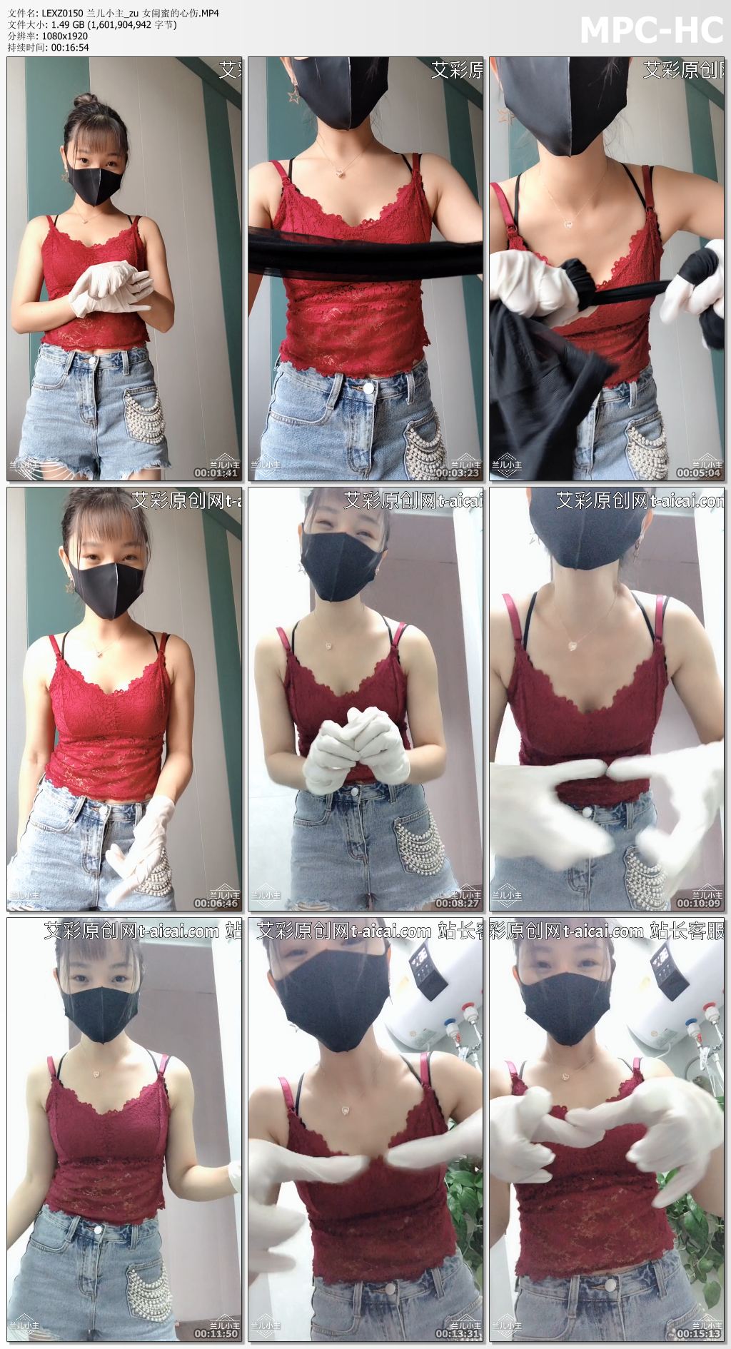 LEXZ0150 兰儿小主_zu 女闺蜜的心伤.MP4_thumbs.jpg