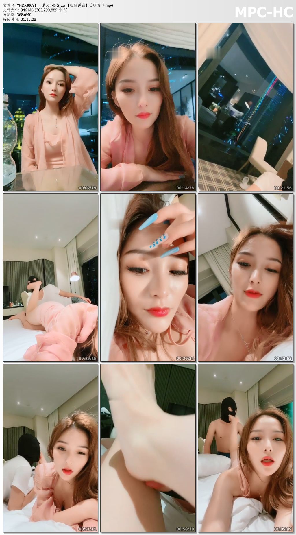 YNDXJ0091 一诺大小姐S_zu 【极致诱惑】美腿羞辱.mp4_thumbs.jpg