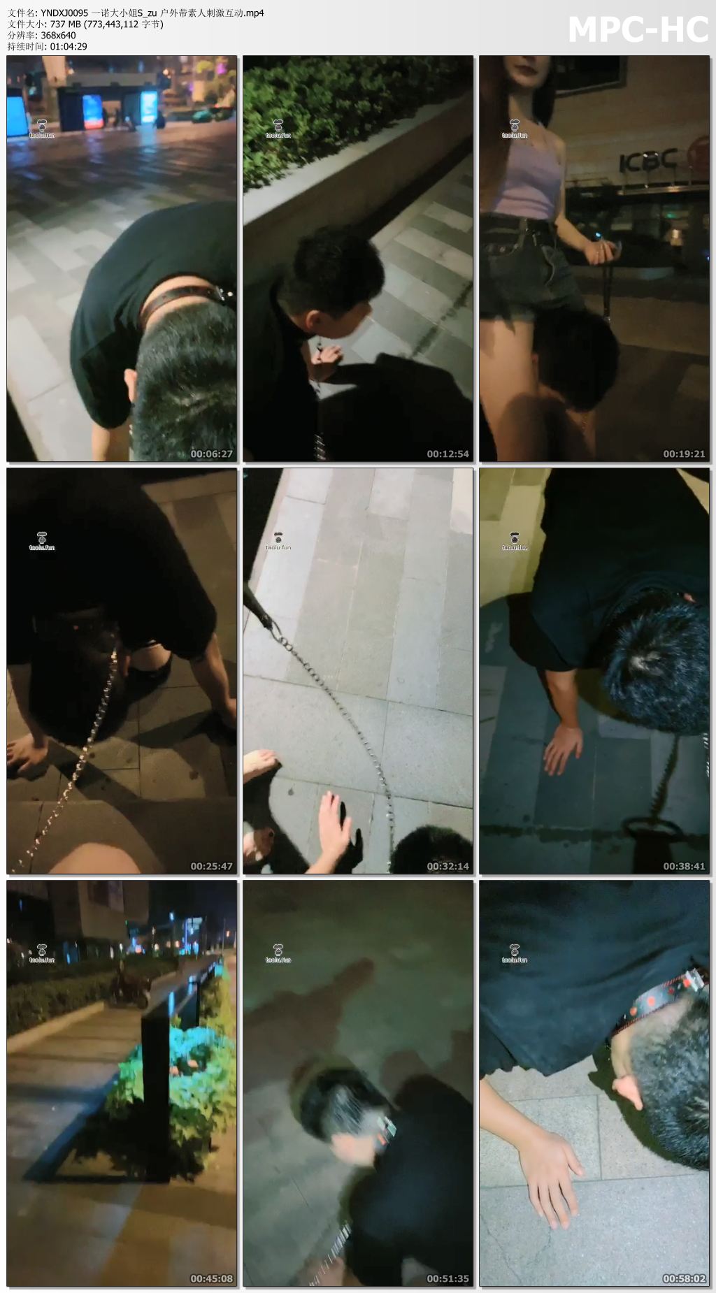 YNDXJ0095 一诺大小姐S_zu 户外带素人刺激互动.mp4_thumbs.jpg