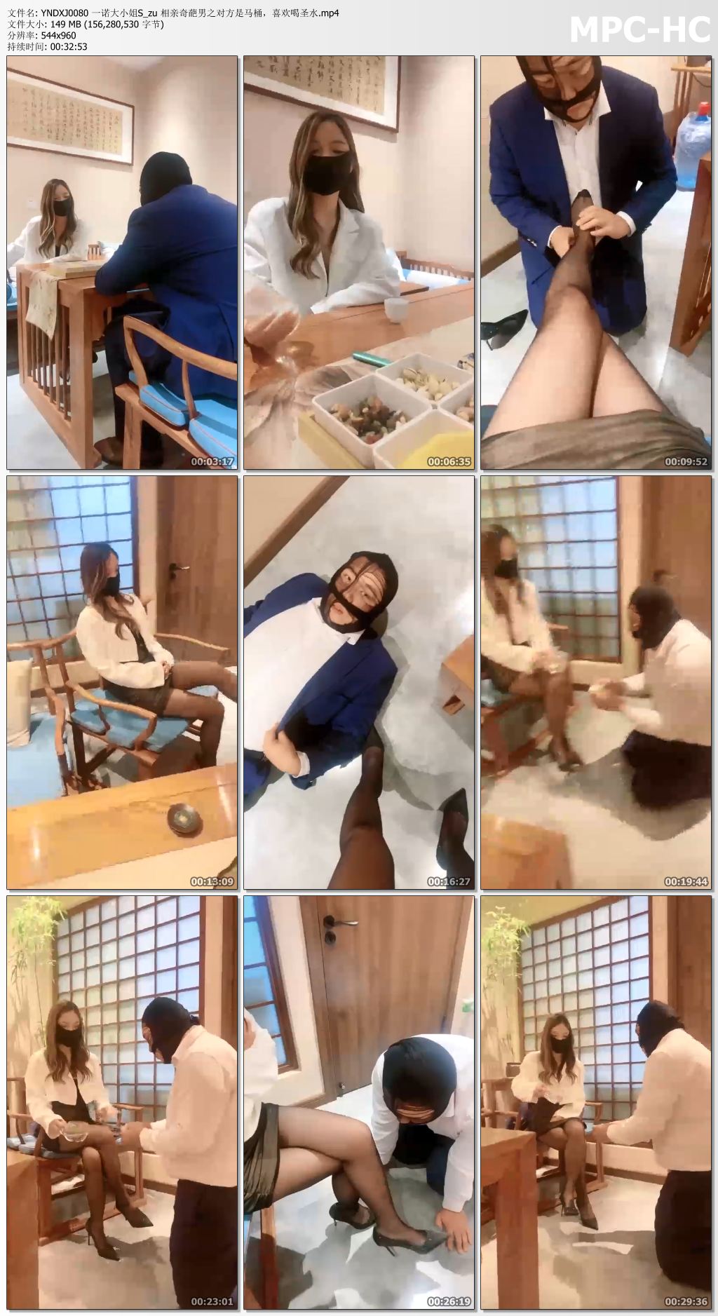 YNDXJ0080 一诺大小姐S_zu 相亲奇葩男之对方是马桶，喜欢喝圣水.mp4_thumbs.jpg