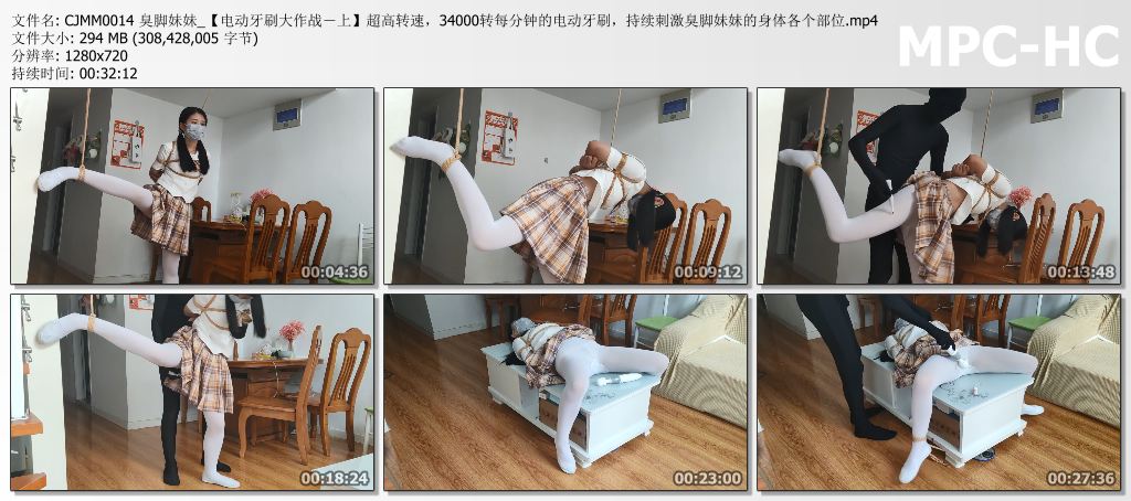 CJMM0014 臭脚妹妹_【电动牙刷大作战－上】超高转速，34000转每分钟的电动牙刷，持续.jpg