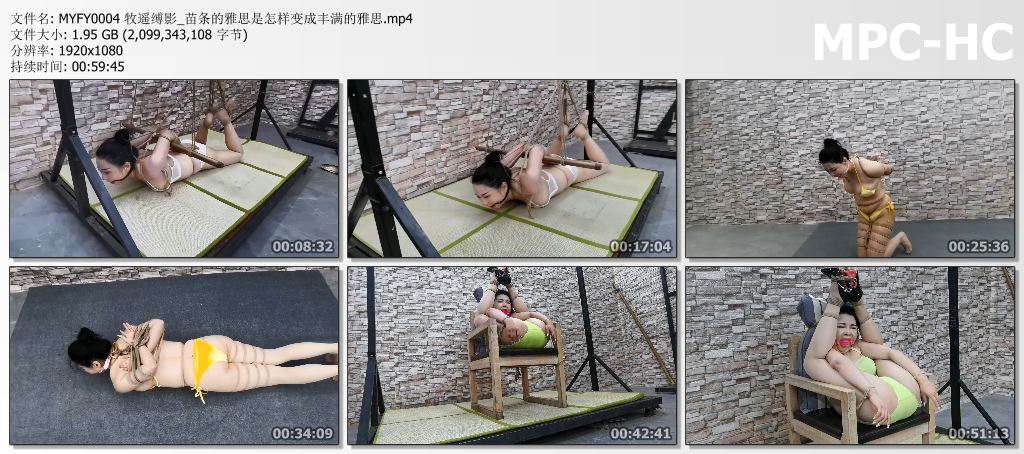 MYFY0004 牧遥缚影_苗条的雅思是怎样变成丰满的雅思.mp4_thumbs.jpg