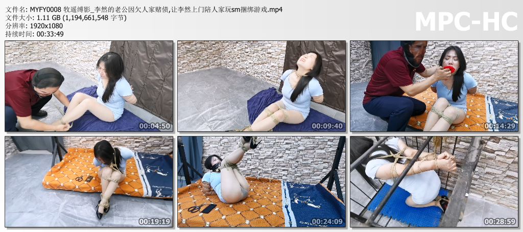 MYFY0008 牧遥缚影_李然的老公因欠人家赌债,让李然上门陪人家玩sm捆绑游戏.mp4_thumbs.jpg