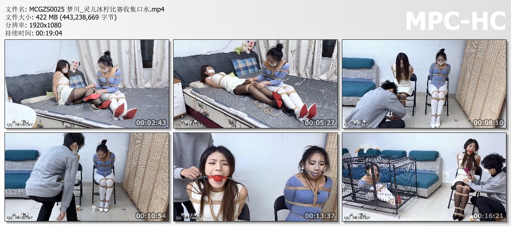 MCGZS0025 梦川_灵儿冰柠比赛收集口水.mp4_thumbs.jpg
