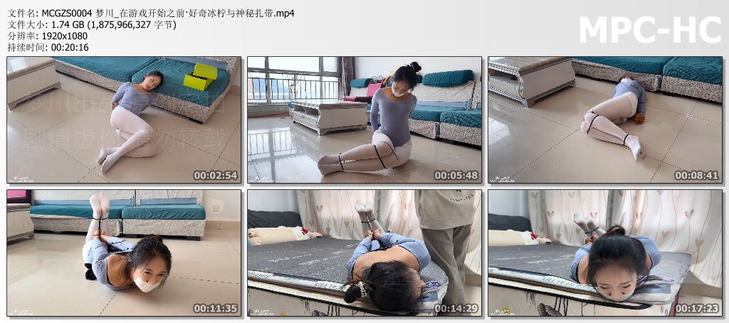 MCGZS0004 梦川_在游戏开始之前·好奇冰柠与神秘扎带.mp4_thumbs.jpg