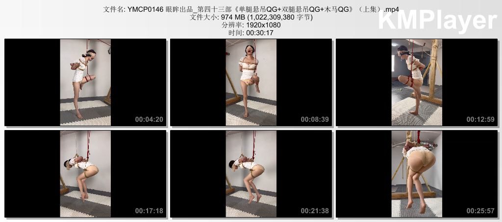 YMCP0146 眼眸出品_第四十三部《单腿悬吊QG 双腿悬吊QG 木马QG》（上集）.mp4_thumbs_.jpg