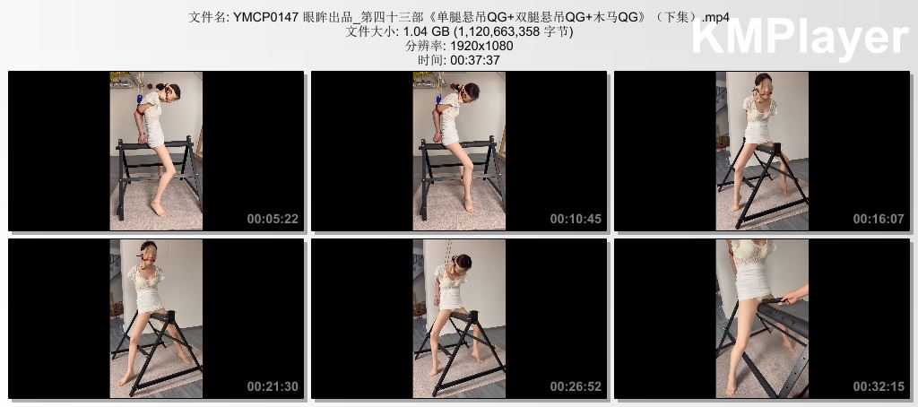 YMCP0147 眼眸出品_第四十三部《单腿悬吊QG 双腿悬吊QG 木马QG》（下集）.mp4_thumbs_.jpg
