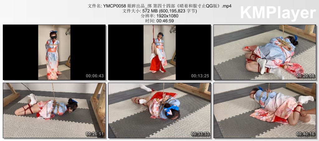 YMCP0058 眼眸出品_绑 第四十四部《晴着和服寸止QG版》.mp4_thumbs_[2026.09.09_19.29.46].jpg