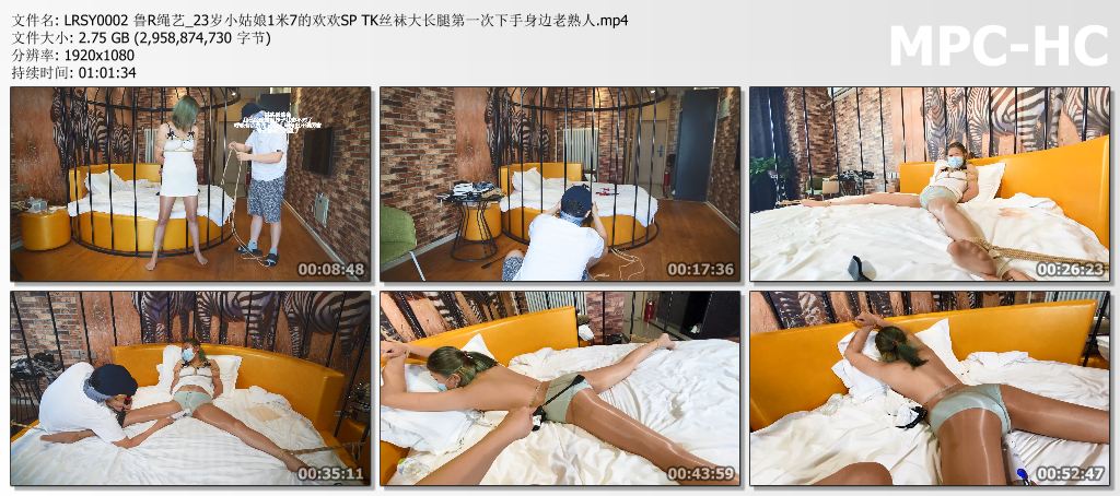 LRSY0002 鲁R绳艺_23岁小姑娘1米7的欢欢SP TK丝袜大长腿第一次下手身边老熟人.mp4_thumbs.jpg